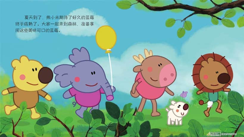 儿童绘本故事推荐《大吊车》