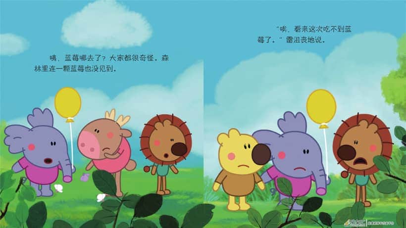 儿童绘本故事推荐《大吊车》