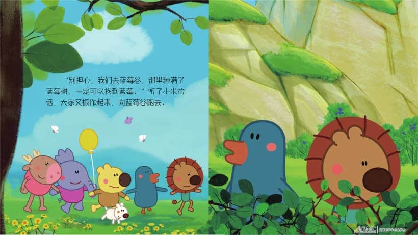 儿童绘本故事推荐《大吊车》