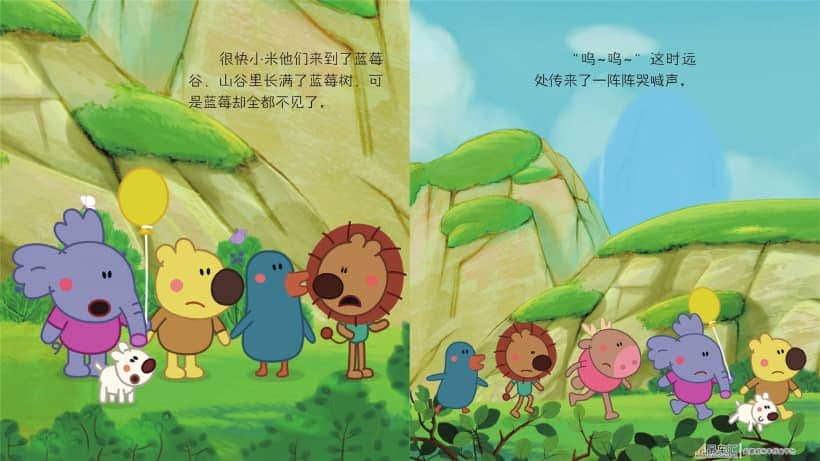 儿童绘本故事推荐《大吊车》