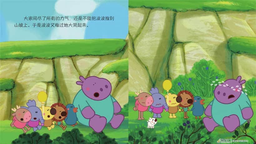 儿童绘本故事推荐《大吊车》