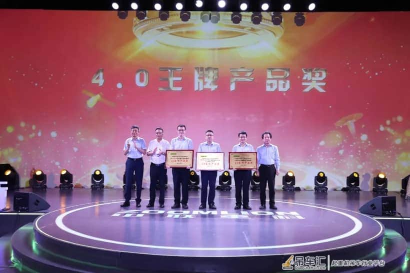 中联重科全面升级“4.0创新工程”重奖科研人员近千万元