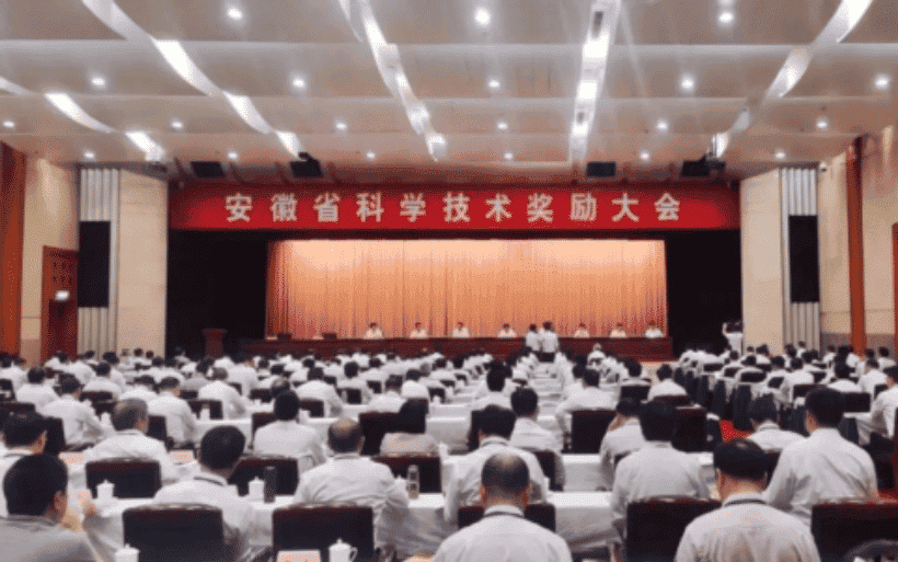中联重科甘蔗收获机项目荣获安徽省科学技术进步奖一等奖