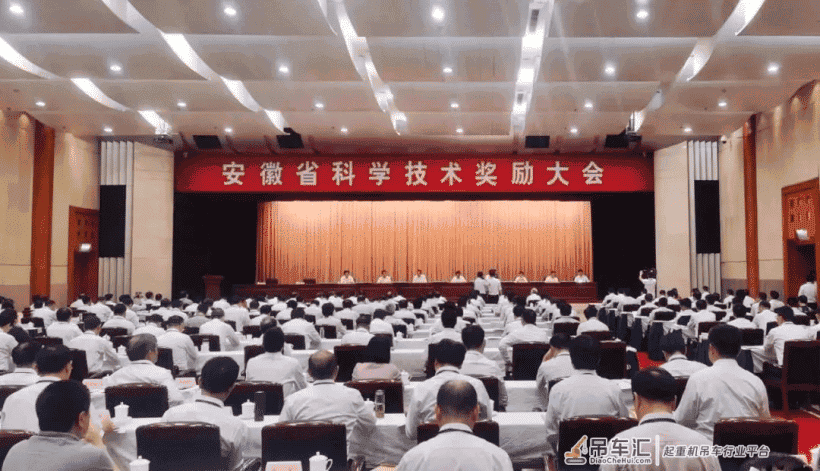 中联重科甘蔗收获机项目荣获安徽省科学技术进步奖一等奖