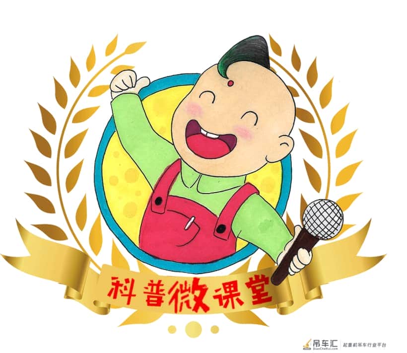 科普微课堂 | 第七十二期 逐梦科技,我们始终在路上——火柴吊车