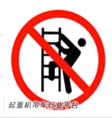 2020起重机司机(限桥式起重机)证考试及考试试题