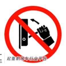 2020起重机司机(限桥式起重机)证考试及考试试题