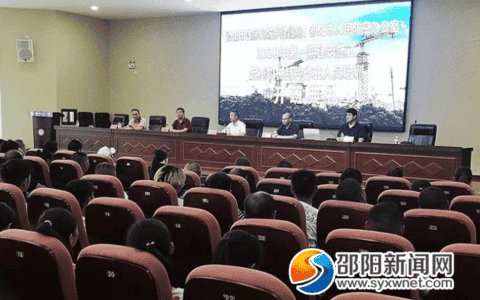 邵阳市建筑施工起重机械特种作业人员集中“充电”