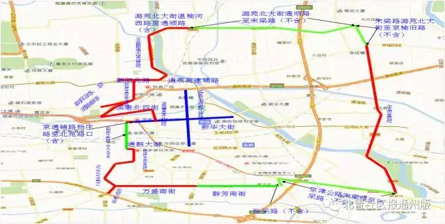触目惊心!通州世纪星城门前路口,大型起重车撞倒过路行人