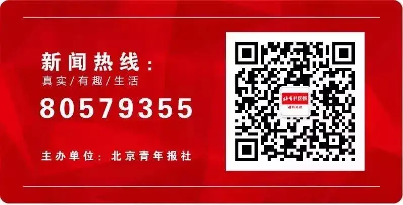触目惊心!通州世纪星城门前路口,大型起重车撞倒过路行人