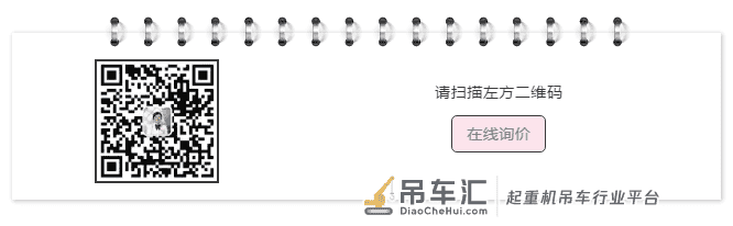 和合秘籍|仅需七步,精通吊车挂取力操作