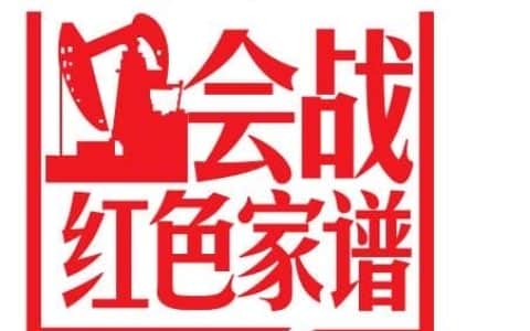 60年前哈工大毕业来到大庆，自己绘图自己焊接——“油田新手”造出威武“龙门吊”