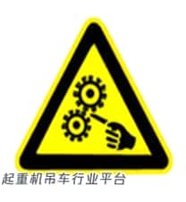 2020起重机司机(限桥式起重机)复审模拟考试及实操考试视频