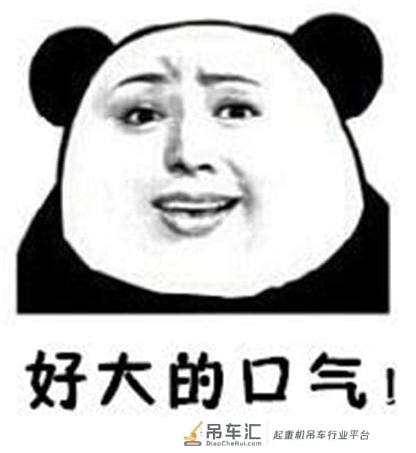 幽默笑话：咱家可是住在六楼啊，租个吊车那也太贵了