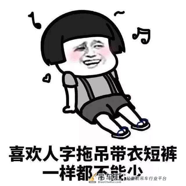 幽默笑话：咱家可是住在六楼啊，租个吊车那也太贵了
