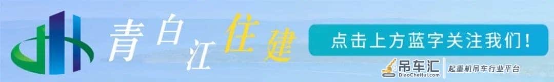 成都市将加强建筑起重机械安全管理