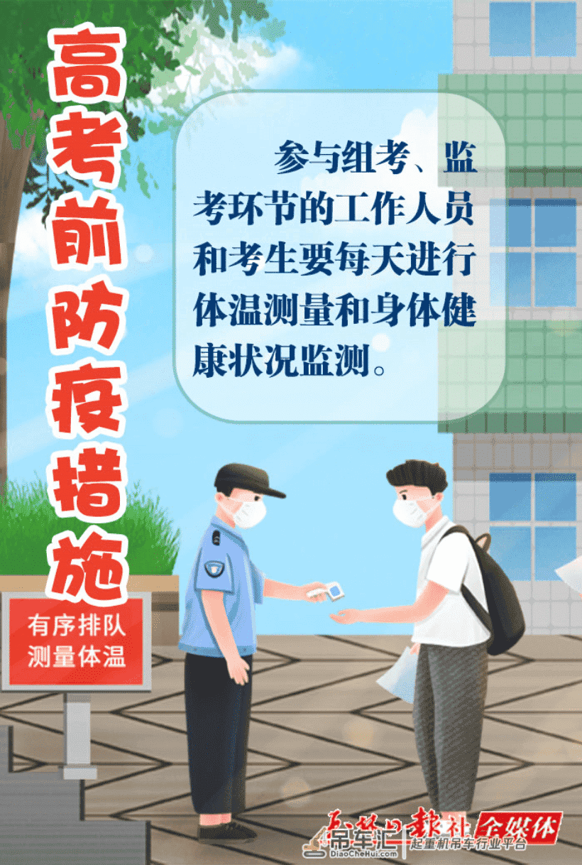 世界第一跨度拱桥——荔玉高速平南三桥格子梁首节段吊装完成