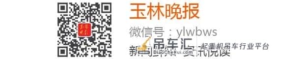 世界第一跨度拱桥——荔玉高速平南三桥格子梁首节段吊装完成