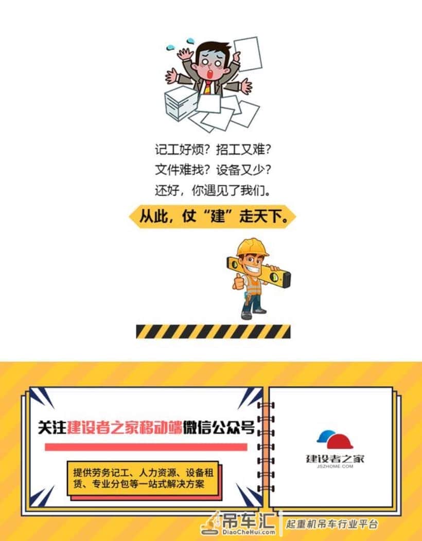 几百万的大吊车,烧的只剩车架...