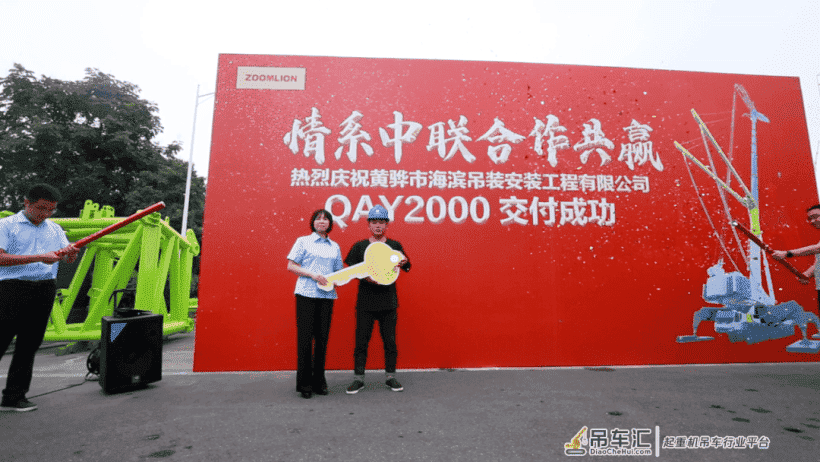 全球唯一2000吨全地面起重机 中联重科“风之子”投身山西风电建设