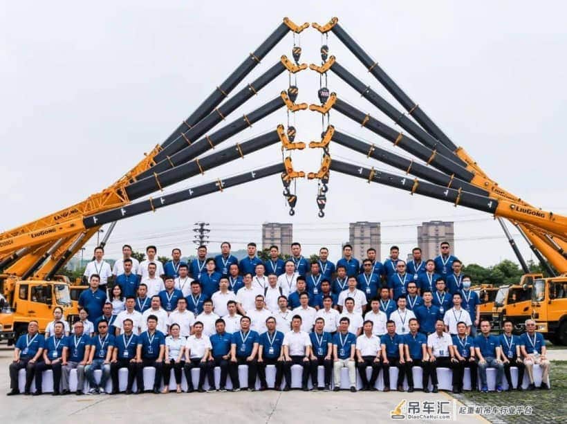 柳工起重机经销商半年会顺利召开 | “凝心聚力,创见未来”