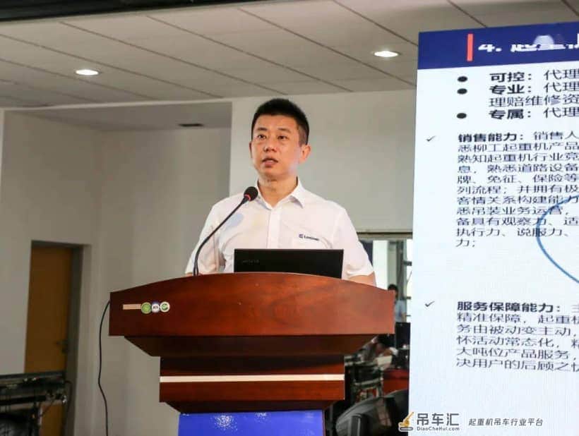 柳工起重机经销商半年会顺利召开 | “凝心聚力,创见未来”