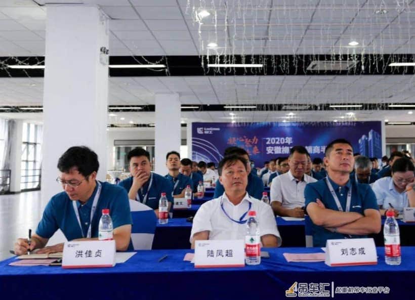 柳工起重机经销商半年会顺利召开 | “凝心聚力,创见未来”