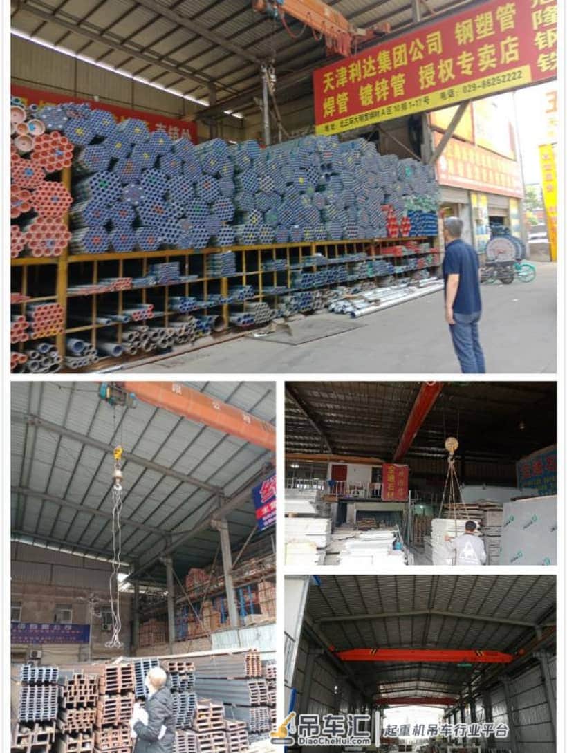 未央区市场监督管理局开展起重机械专项整治
