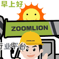 中联重科起重机表情包第二辑上线，快来下载！