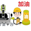 中联重科起重机表情包第二辑上线,快来下载!