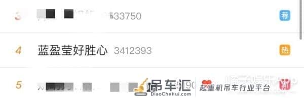 拼命三娘蓝盈莹是人设?从吊车尾到中戏第一,废柴真羡慕这种狼性
