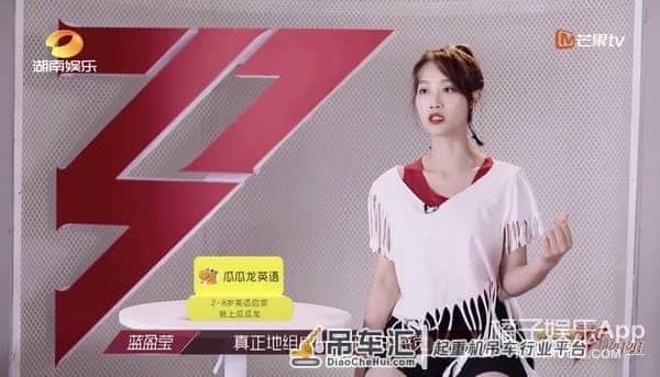拼命三娘蓝盈莹是人设?从吊车尾到中戏第一,废柴真羡慕这种狼性