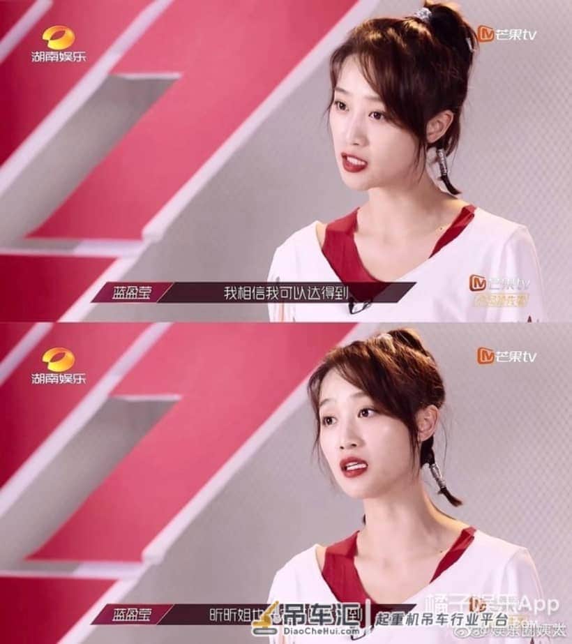 拼命三娘蓝盈莹是人设?从吊车尾到中戏第一,废柴真羡慕这种狼性