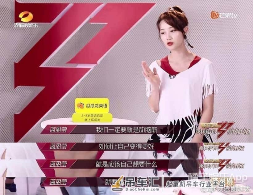 拼命三娘蓝盈莹是人设?从吊车尾到中戏第一,废柴真羡慕这种狼性