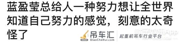 拼命三娘蓝盈莹是人设?从吊车尾到中戏第一,废柴真羡慕这种狼性
