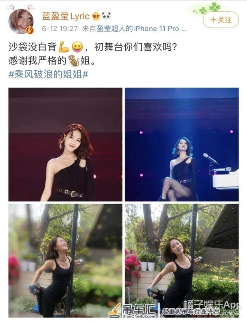拼命三娘蓝盈莹是人设?从吊车尾到中戏第一,废柴真羡慕这种狼性