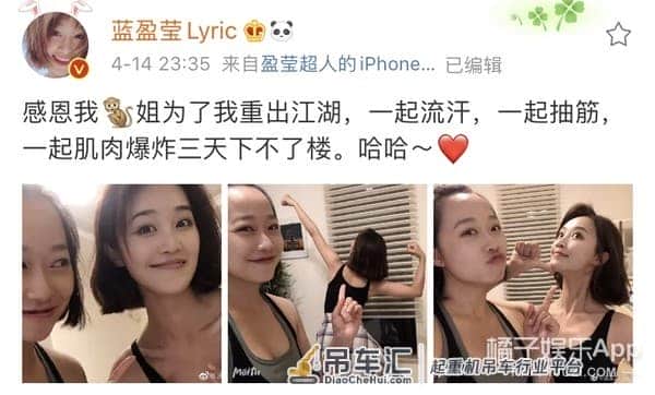 拼命三娘蓝盈莹是人设?从吊车尾到中戏第一,废柴真羡慕这种狼性