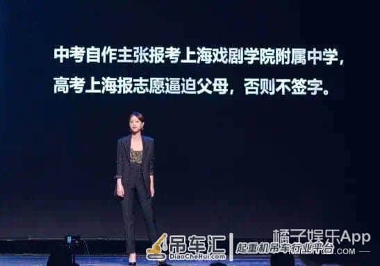 拼命三娘蓝盈莹是人设?从吊车尾到中戏第一,废柴真羡慕这种狼性