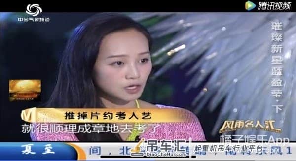 拼命三娘蓝盈莹是人设?从吊车尾到中戏第一,废柴真羡慕这种狼性