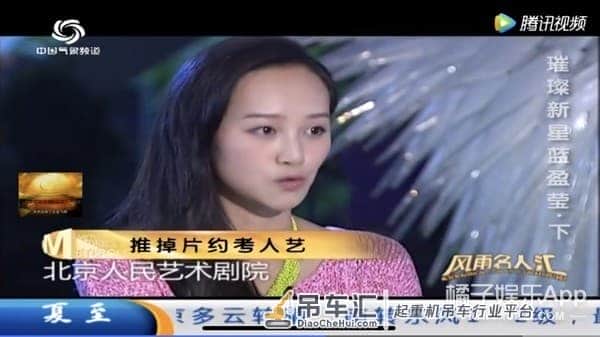 拼命三娘蓝盈莹是人设?从吊车尾到中戏第一,废柴真羡慕这种狼性