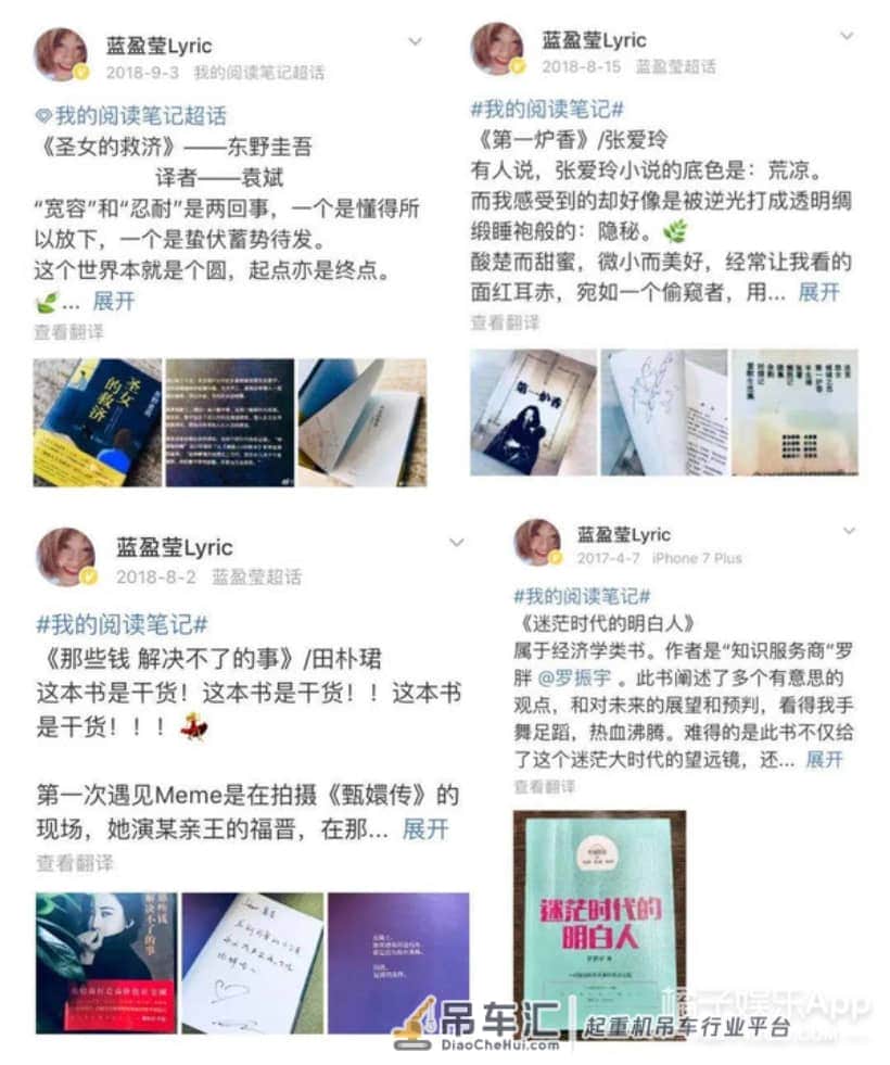 拼命三娘蓝盈莹是人设?从吊车尾到中戏第一,废柴真羡慕这种狼性