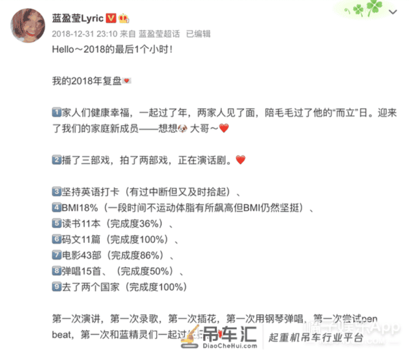 拼命三娘蓝盈莹是人设?从吊车尾到中戏第一,废柴真羡慕这种狼性