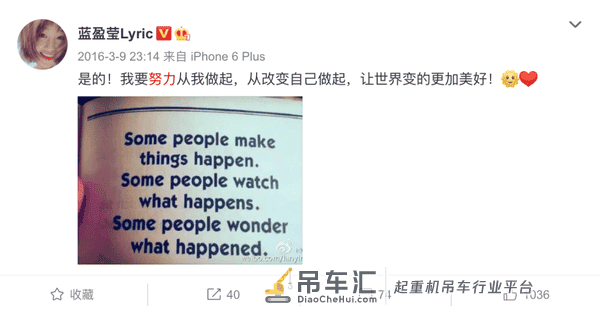 拼命三娘蓝盈莹是人设?从吊车尾到中戏第一,废柴真羡慕这种狼性