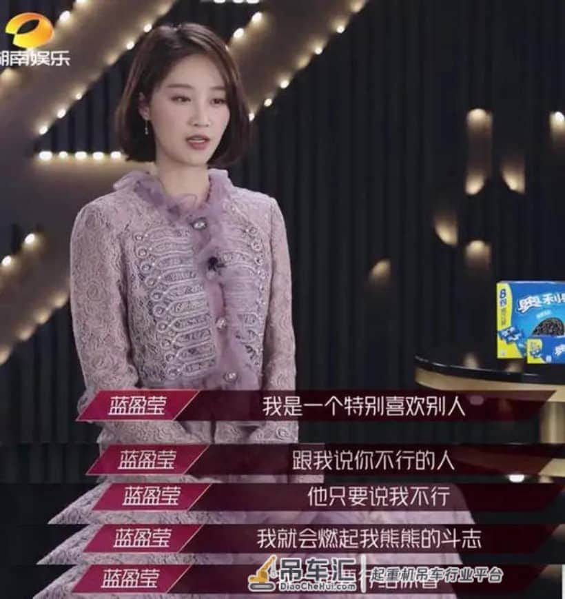 拼命三娘蓝盈莹是人设?从吊车尾到中戏第一,废柴真羡慕这种狼性