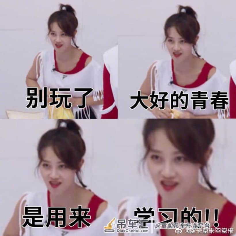 拼命三娘蓝盈莹是人设?从吊车尾到中戏第一,废柴真羡慕这种狼性
