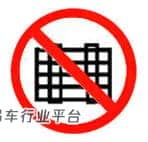 2020起重机司机(限门式起重机)实操考试视频及考试试题