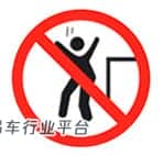 2020起重机司机(限门式起重机)实操考试视频及考试试题