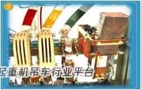 2020起重机司机(限桥式起重机)考试题及作业考试题库