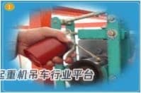 2020起重机械指挥模拟考试题库及起重机械指挥实操考试视频