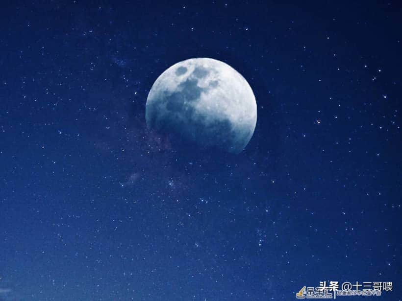 星光下的吊车尾